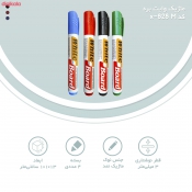 ماژیک وایت برد کد x-828 M بسته 4 عددی